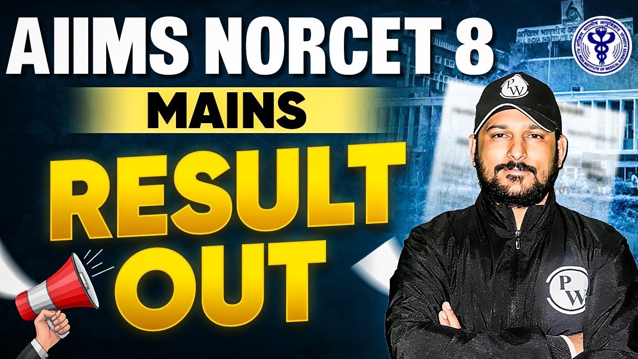 NORCET 8 MAINS Result Out 🎉🥳 | How To Check Result | AIIMS NORCET 8 Mains Cutoff