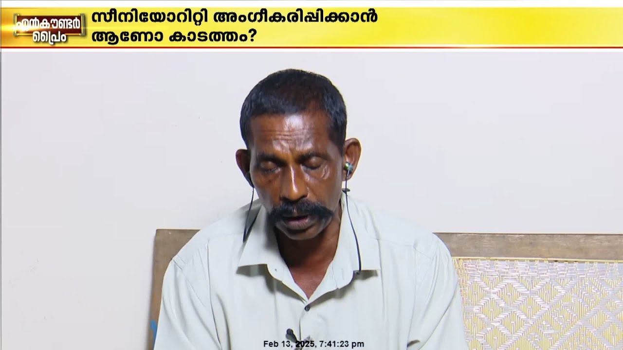 'ഇനി അവര്‍ക്ക് ഒരു കോളജിലും അഡ്മിഷന്‍ കൊടുക്കരുത്; ന്യായമായ ശിക്ഷ വാങ്ങി നല്‍കണം'
