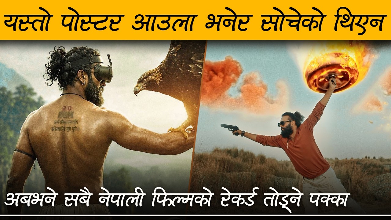 ACHARYA - First Look Poster Review | Review Nepal | Nikhil Upreti