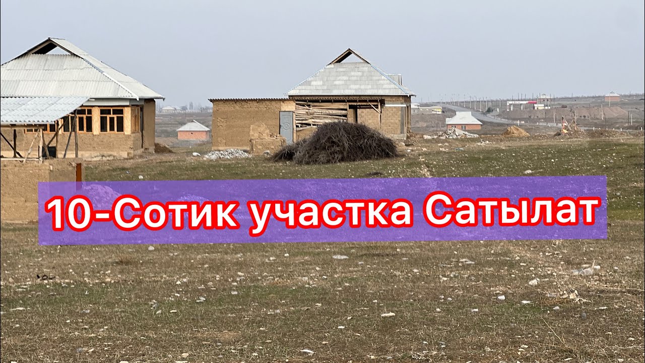 10-Сотик Участка сатылат🔥🔥☎️0 777222158
