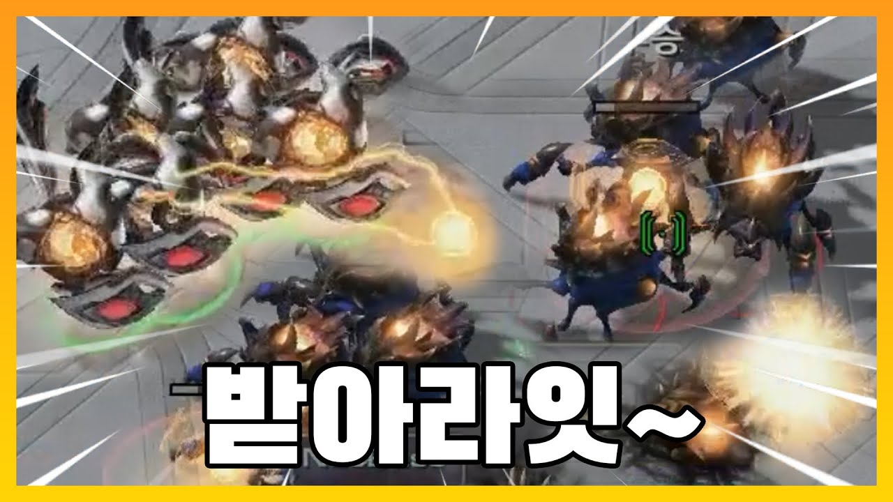 경매로 '6분열기'를 구매 해봤습니다 ㅋㅋㅋ - [입찰 컨트롤]