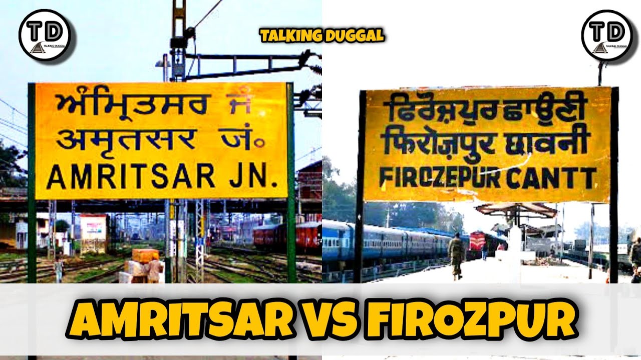 Amritsar Vs Firozpur Comparison 2022 !