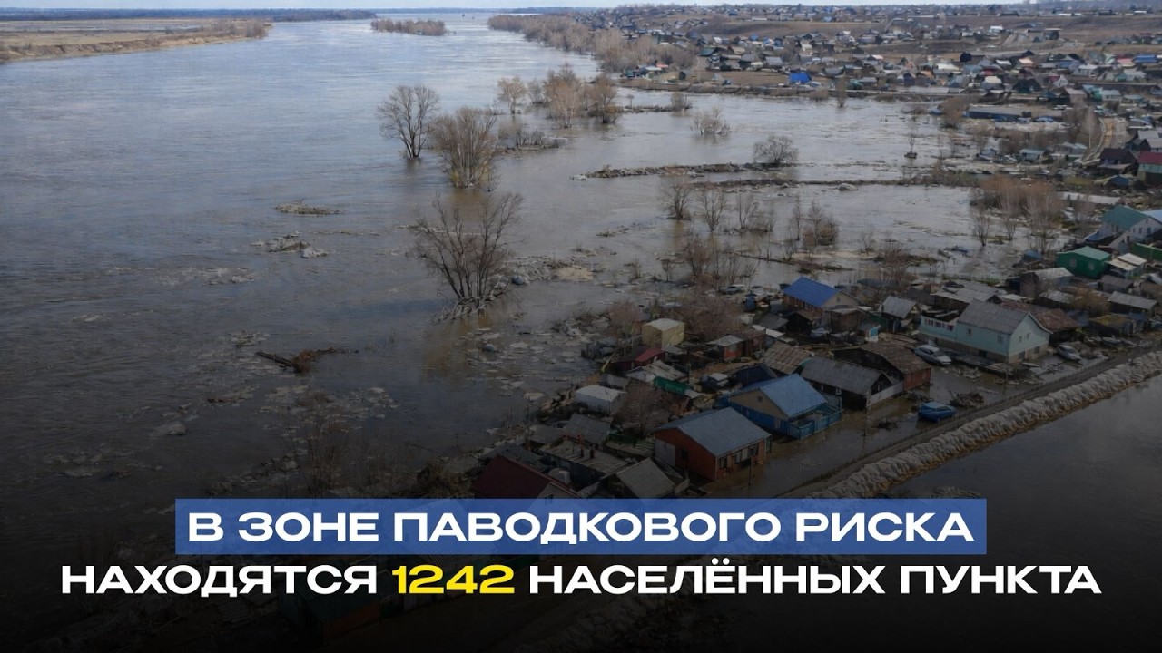 В зоне паводкового риска находятся 1242 населенных пункта | Jibek Joly News