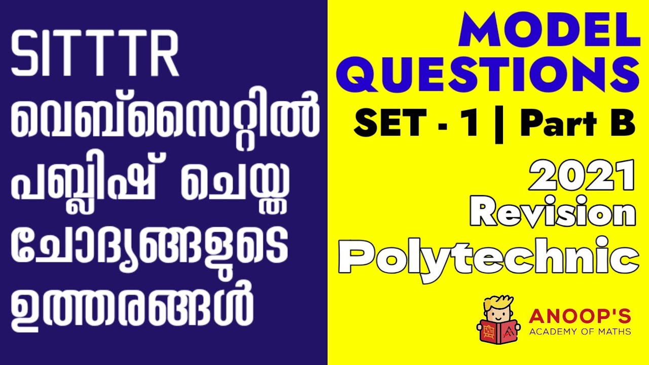 Model Questions | 2021 Revision Polytechnic | Semester - 2 : Maths | Set 1 : Part B (10 Qns)