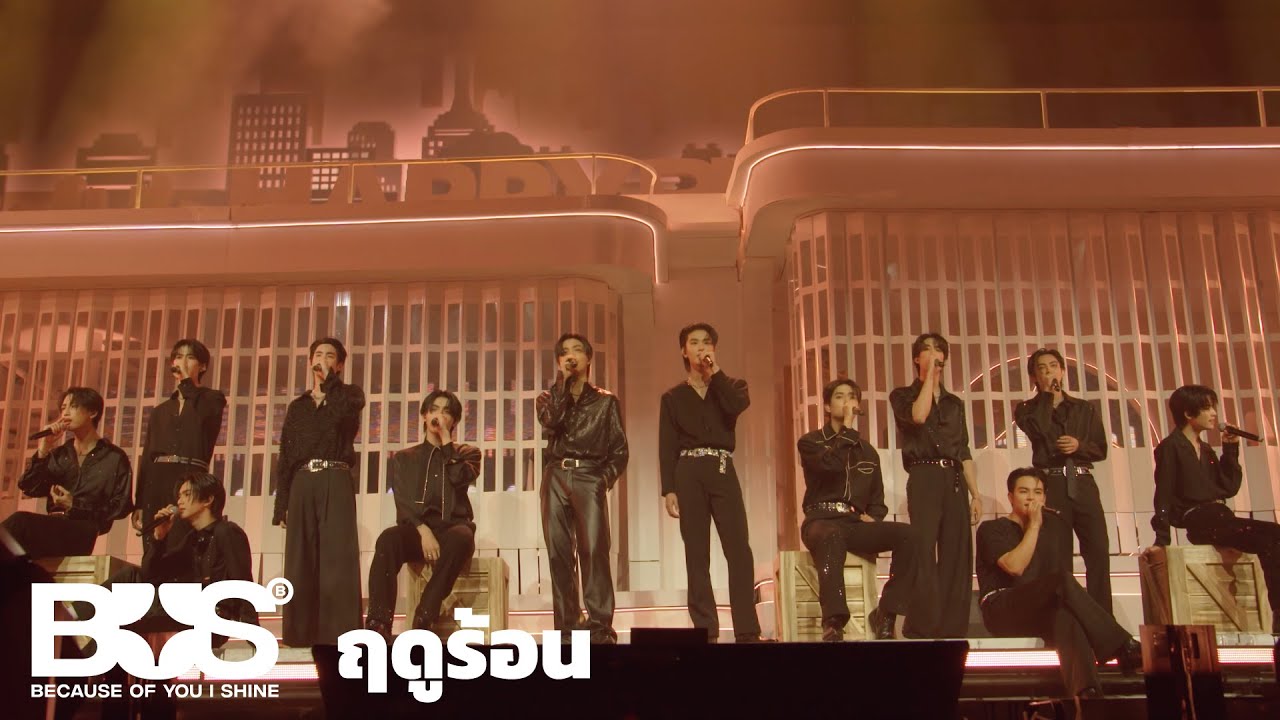 BUS - 'ฤดูร้อน' at 1st Happy BUSDAY 2024