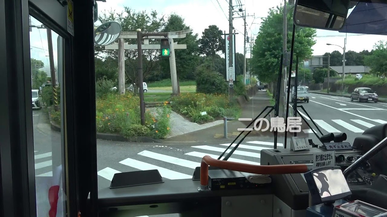 大山街道歩き旅･番外編　【神奈中バス】大山ケーブル→伊勢原駅北口　2020/09/21