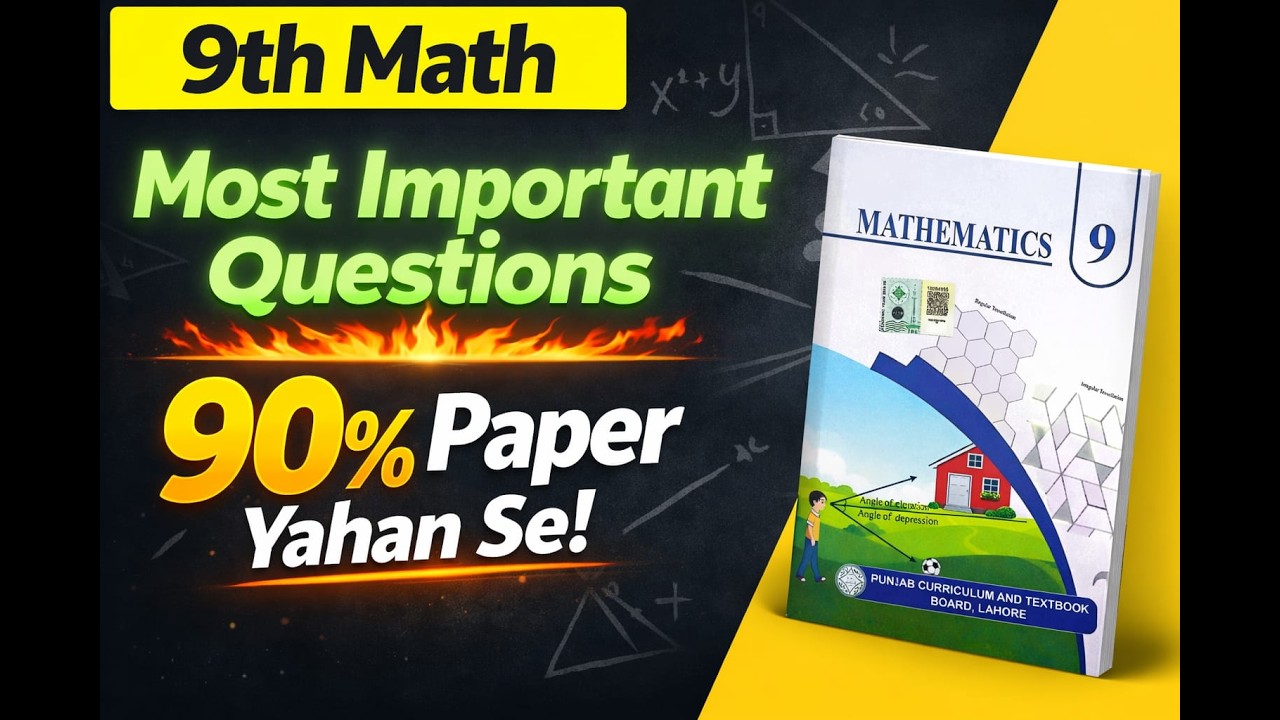 9th Class Mathematics Guess Paper 2026 | Important Questions | Punjab Boards