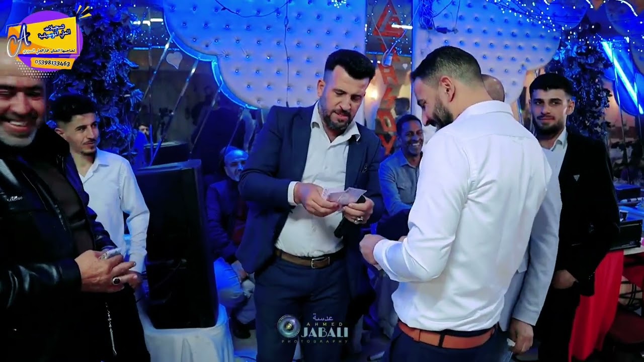 حفلة قيصري زفاف محمد غزال الشاوي عمارالعلي السوري جزء 3