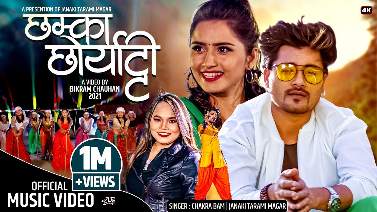 Chhamka Chhoryatti by Janaki Tarami Magar & Chakra Bam | Ft. Chakra & Gita | New Nepali Song 2077