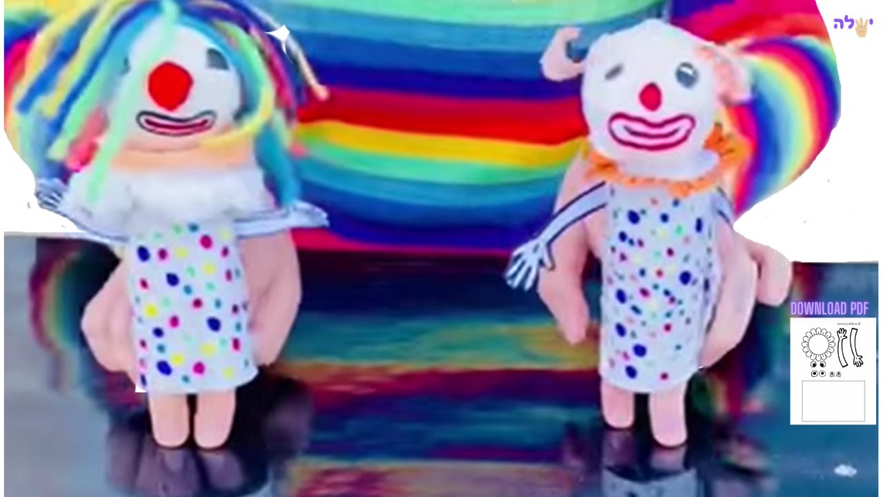 יצירה לפורים| ליצנים הולכים מגלילי נייר טואלט | עדלאידע 2022 | תהלוכה פורימית וירטואלית עם האצבעות