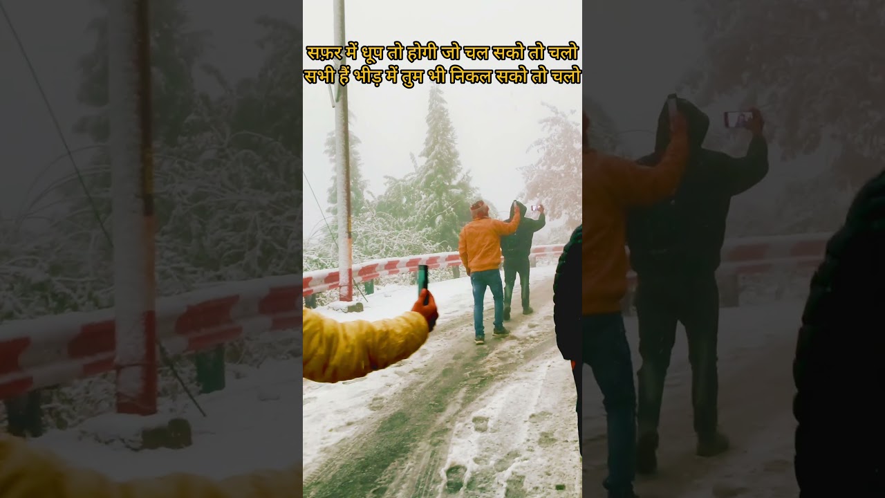 #naturelovers