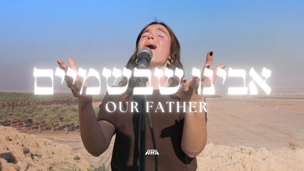 Avinu | Our Father (Live Worship Session)
