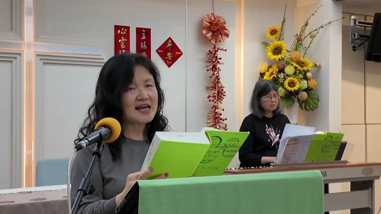 2026/2/27 羅馬書 12章6-8節 敬拜