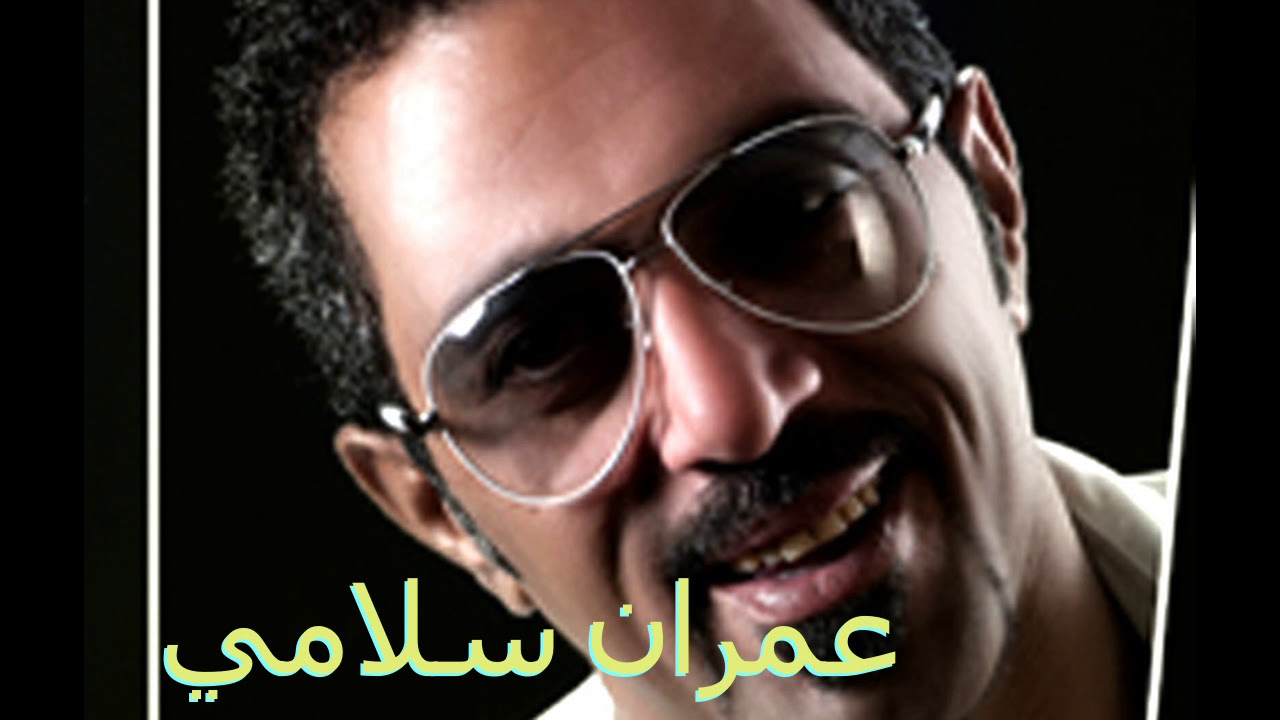 عمران سلامي+عاي خان+خوني كليل ما