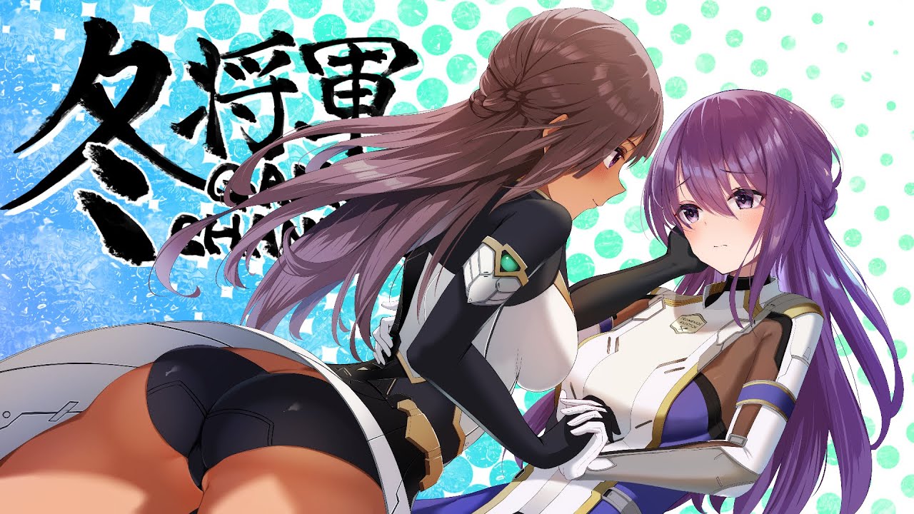 【 #アリスギア 】今年のアリスギア【 #冬幕府 】