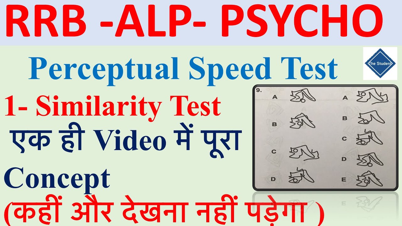 RRB ALP Psycho- Similarity Test/ पूरा concept एक ही video में /Similarity test psycho/RRB ALP Psycho
