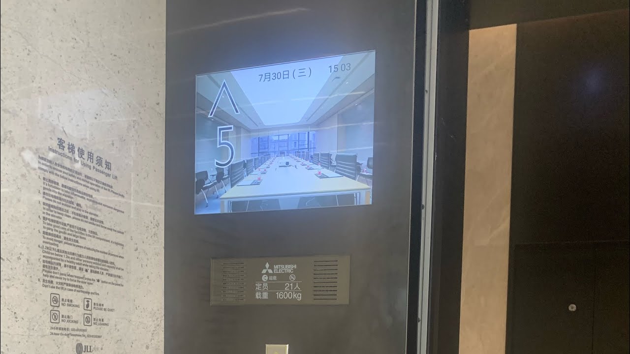 [DOAS!]Mitsubishi Maxiez-M High-Speed Elevator in Fuxin Center,Chongqing(1 zone)