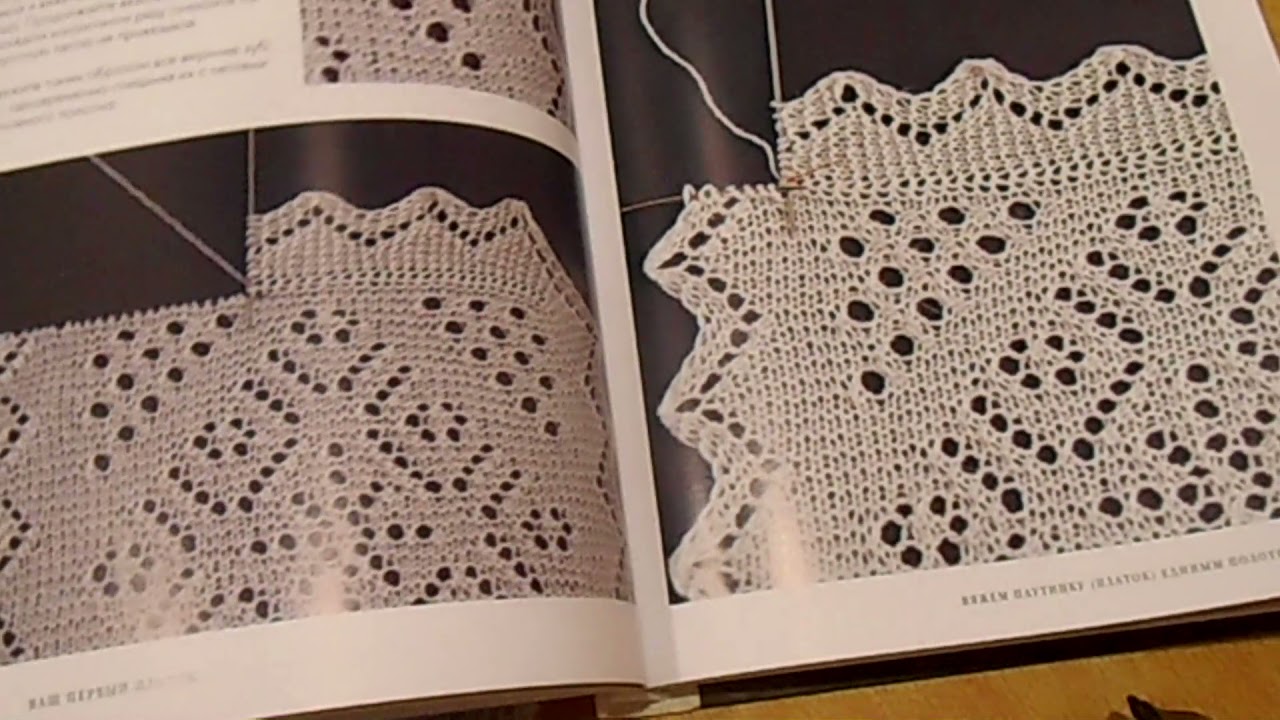 Шали.Обзор книг