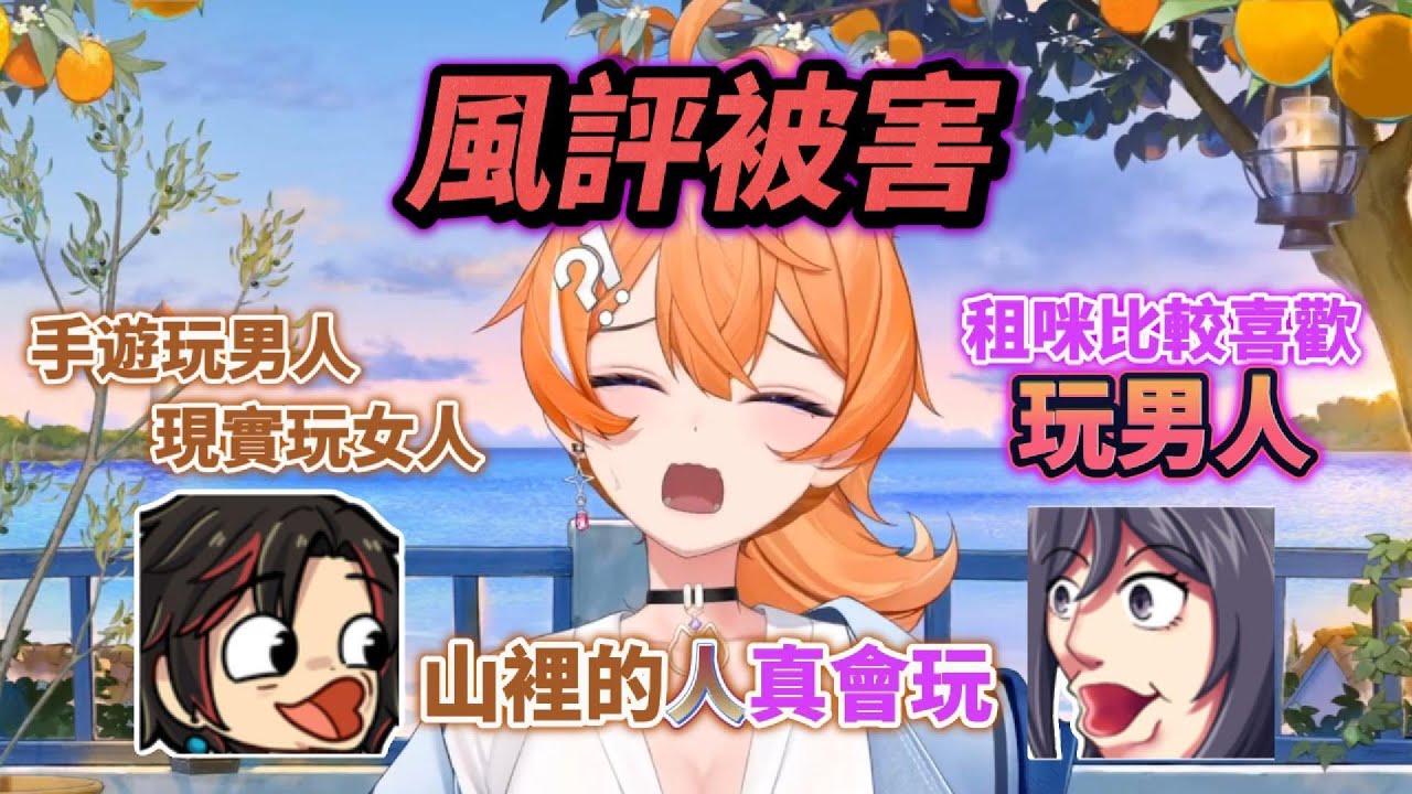 【KSP精華】好扯喔 租咪 Ft.油條、橙Yuzumi、瓦肝達 - 2/14  Monster hunter wilds beta