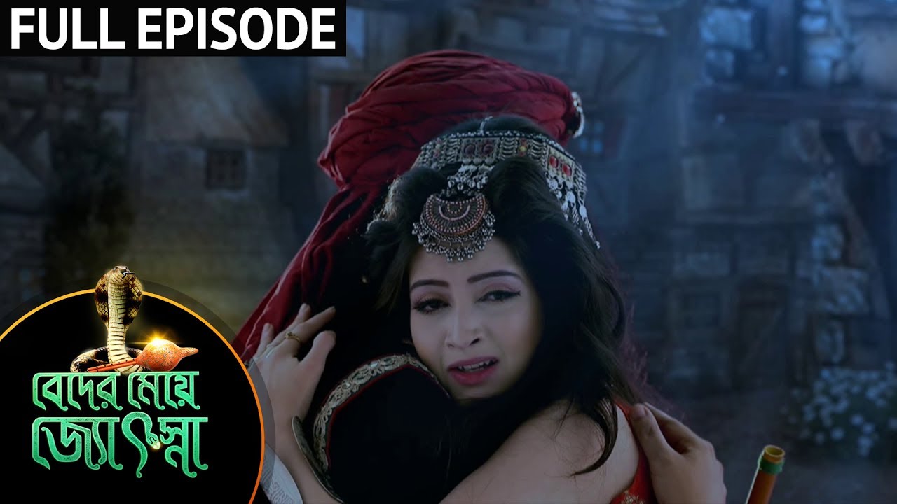 Beder Meye Jyotsna - Full Episode | 16th Mar 2020 | Sun Bangla TV Serial | Bengali Serial