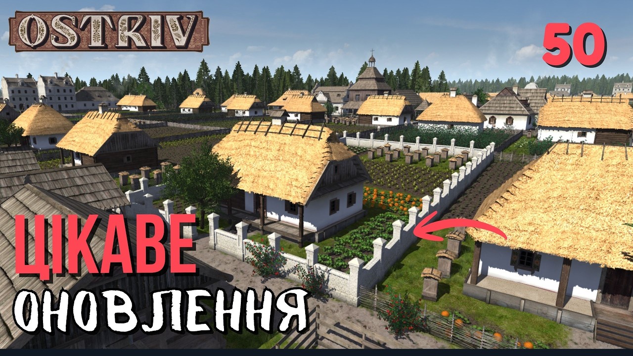 /50/ Огляд оновлення - нові корисні функції та декоративні можливості в грі Острів