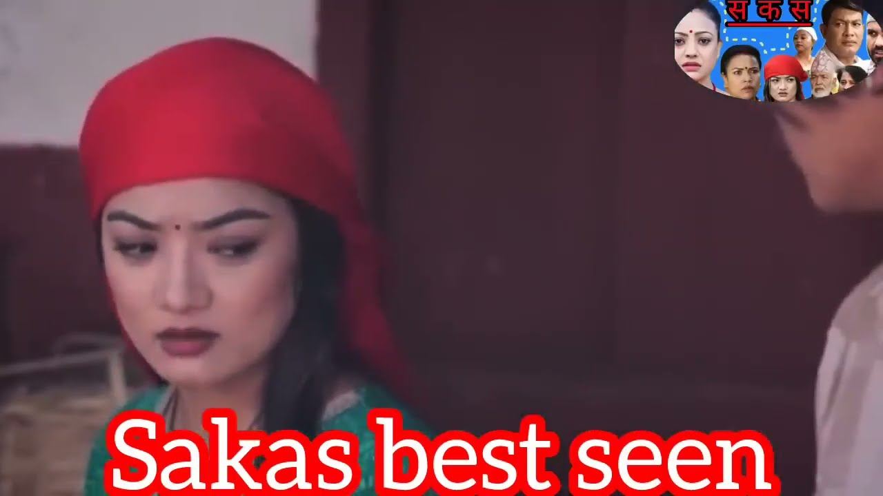 SAKAS || सकस || Episode 114|| Nepali Social Serial | Raju,Tara, Siru, Binod, Anju@ShresthaRupeshvlog