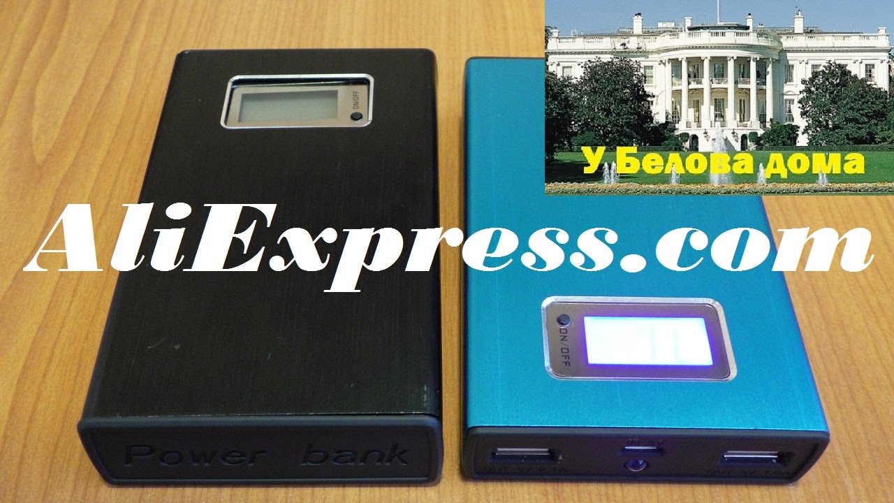 Корпус для Power Bank на 4 аккумулятора типа 18650 на AliExpress.