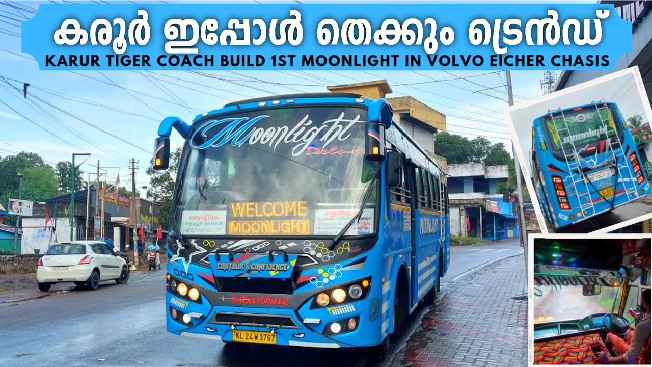 കരൂർ ഇപ്പോൾ തെക്കും ട്രെൻഡ് | Karur TIGER Coach build 1st MOONLIGHT | Volvo Eicher Chasis #moonlight