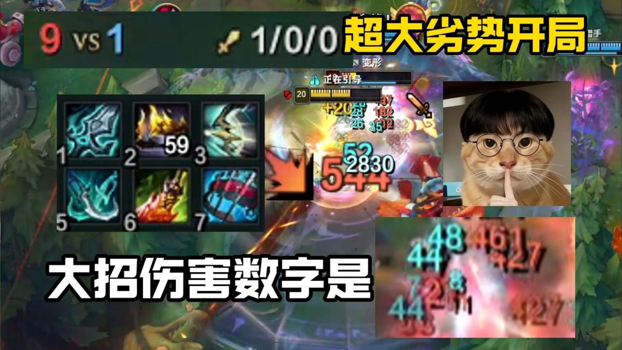【卡特】只有AD卡特才能做到的翻盤！捨棄海妖逆天數值看呆隊友