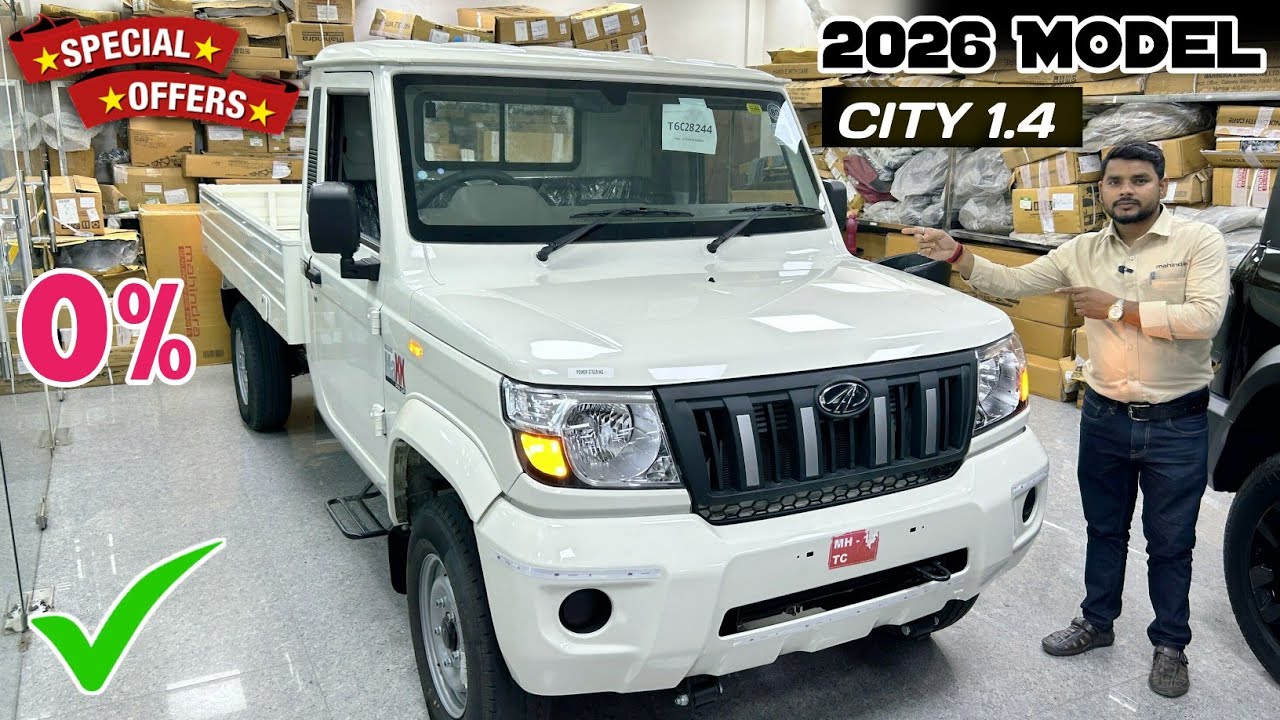 2026 Mahindra Pickup 1.4 City Finance EMI Document 😱 😲 || Down Payment ✔️ || Discount Details 🤯