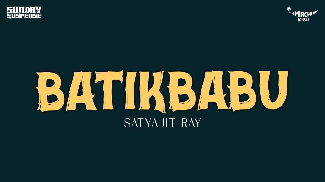 Sunday Suspense | Batikbabu | Satyajit Ray | Mirchi Bangla Audio Story