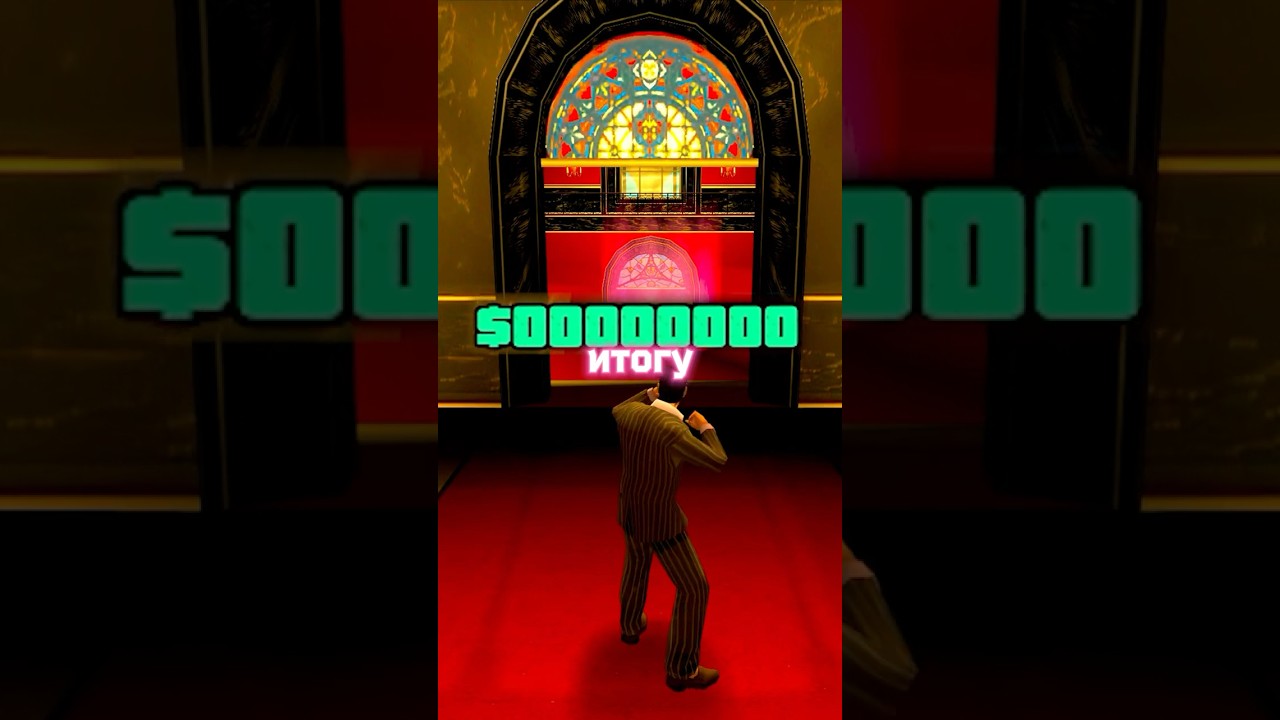 🤔ЧТО ЕСЛИ, НЕТ ДЕНЕГ В ФИНАЛЕ❌ GTA VICE CITY? #gta #гта #gtavicecity
