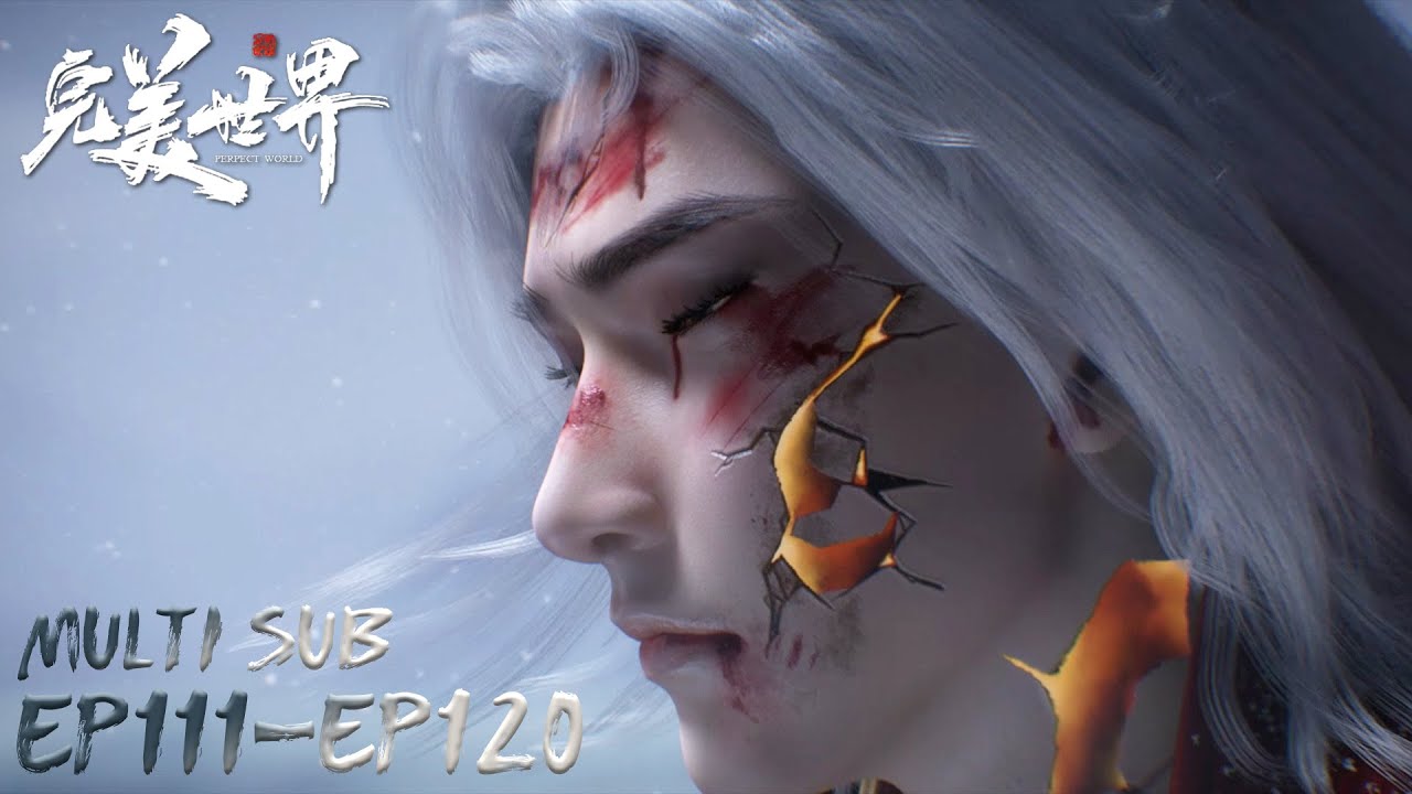 🌒【完美世界】EP111-EP120, Full Version |MULTI SUB |Perfect World |Chinese Animation | Donghua