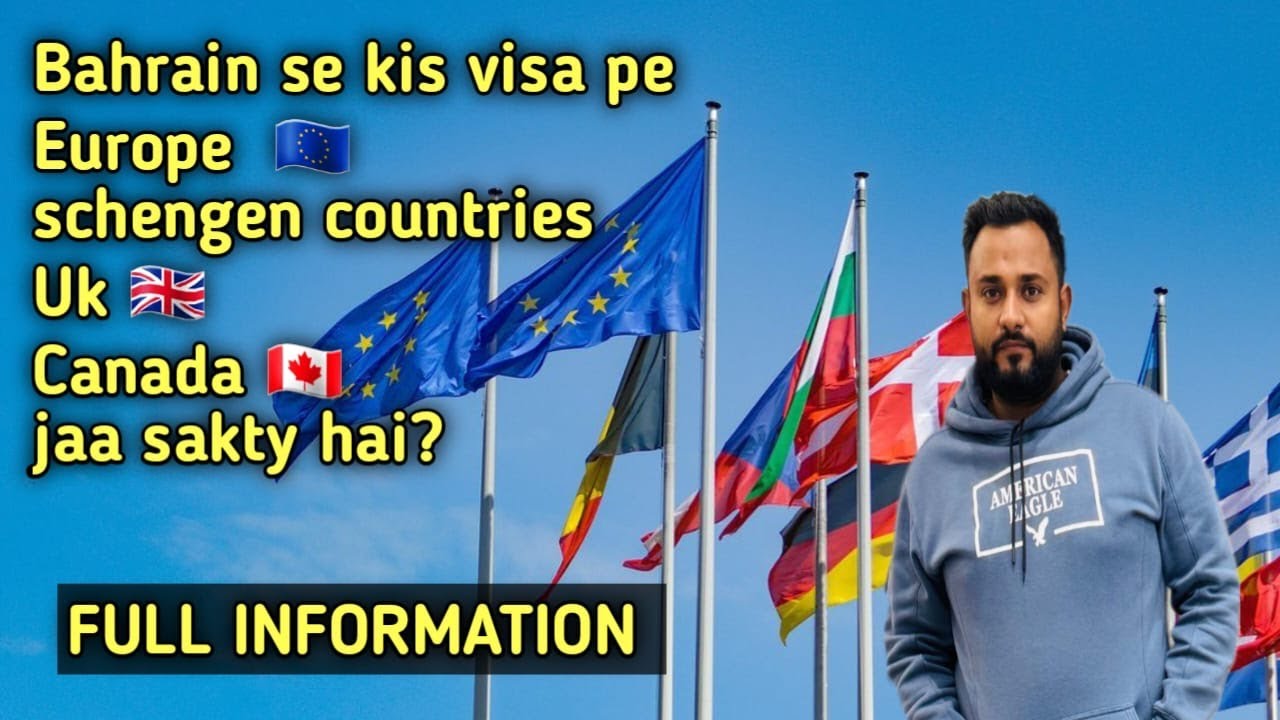 Bahrain se Europe, Canada or schengen countries jaane ka tarika || who can apply .