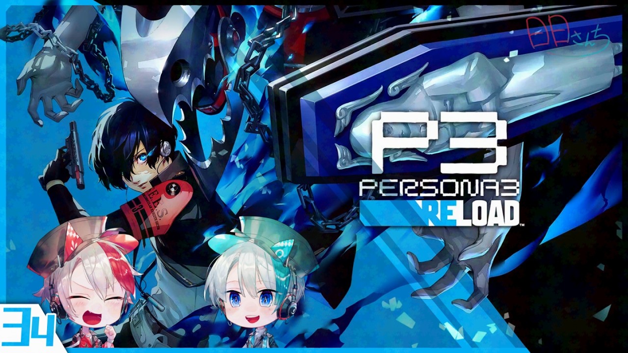 【初見】完膚なきまでに叩きのめしてやる　- 1/31 ~ ED -