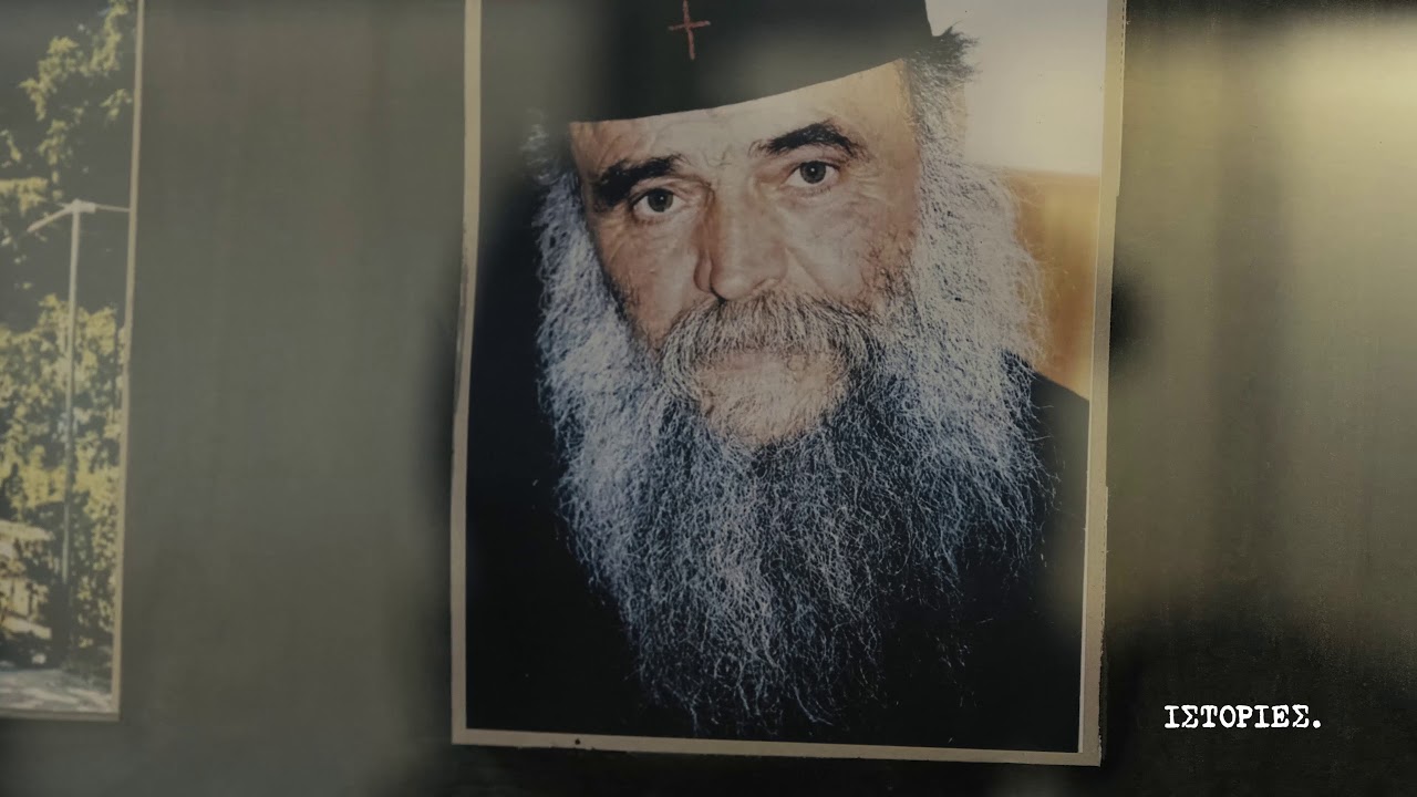 Οικοτροφείο Ι.Μ Ντουραχάνης | Μέρος Β'