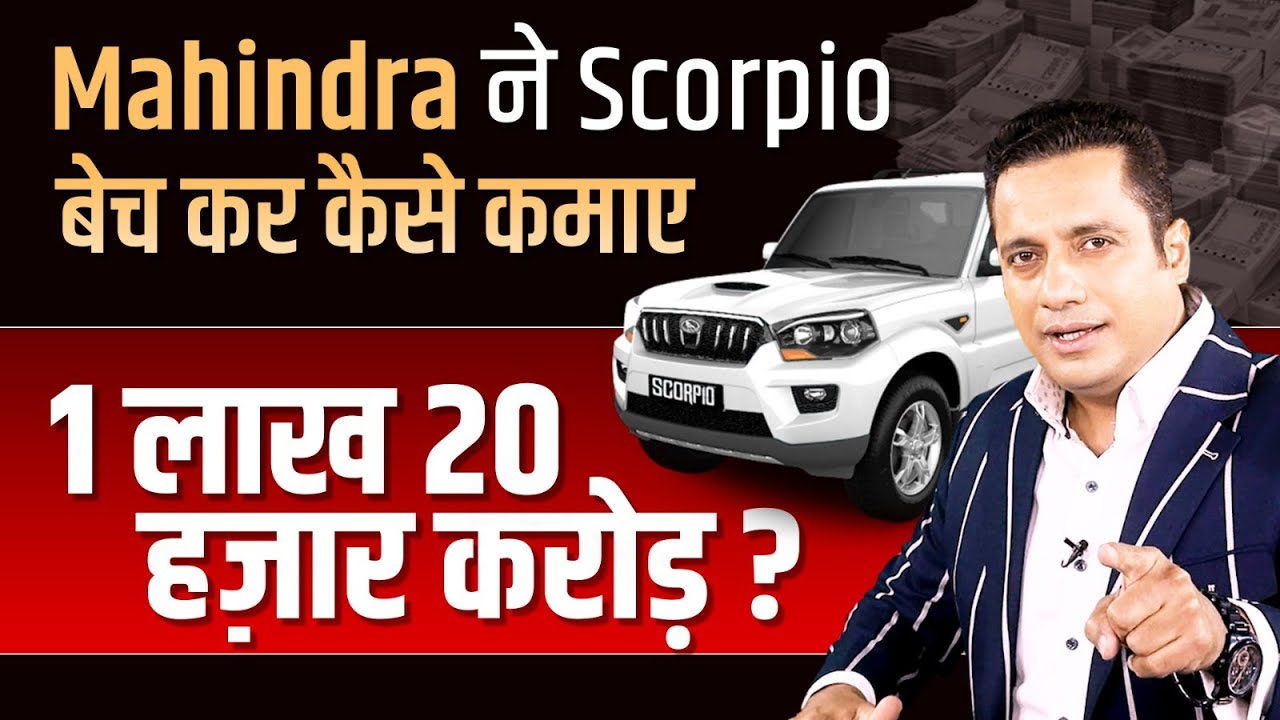 Business Strategies of Anand Mahindra | Tycoons Of India | Case Study | Dr Vivek Bindra