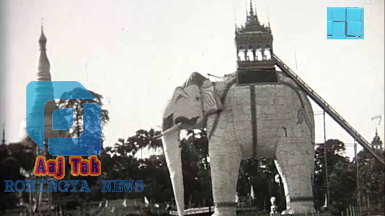 #Rohingya_Press Rangoon Burma,Old Song In Myanmar in 1935 Part  (2)