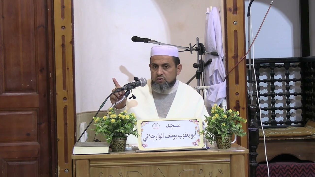 الدكتور تمزغين يوسف بن باعلي المرأة المسلمة و نصيبها من العقيدة الاسلامية(برنامج يابني اركب معنا)