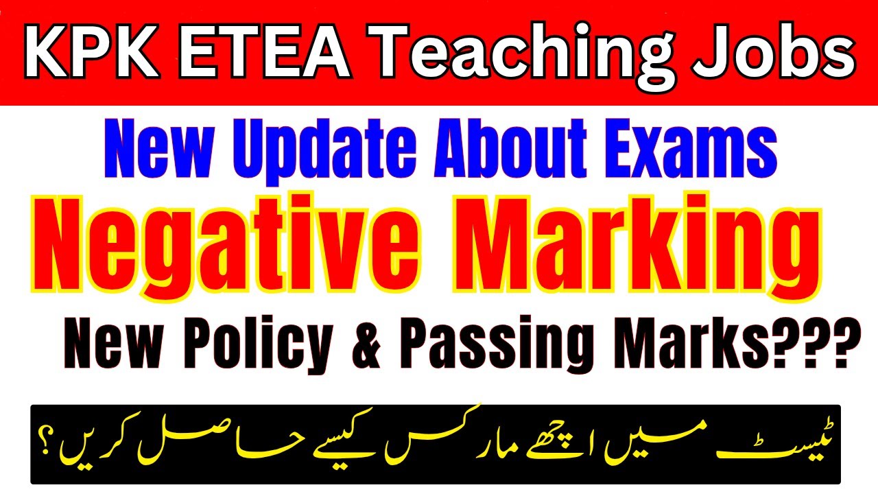 ETEA Update: NEGATIVE MARKING POLICY explained, How to pass ETEA Test | ETEA Negative marks Policy