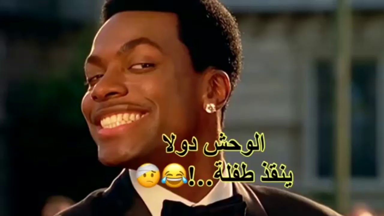 تجميع مقاطع الوحش دولا