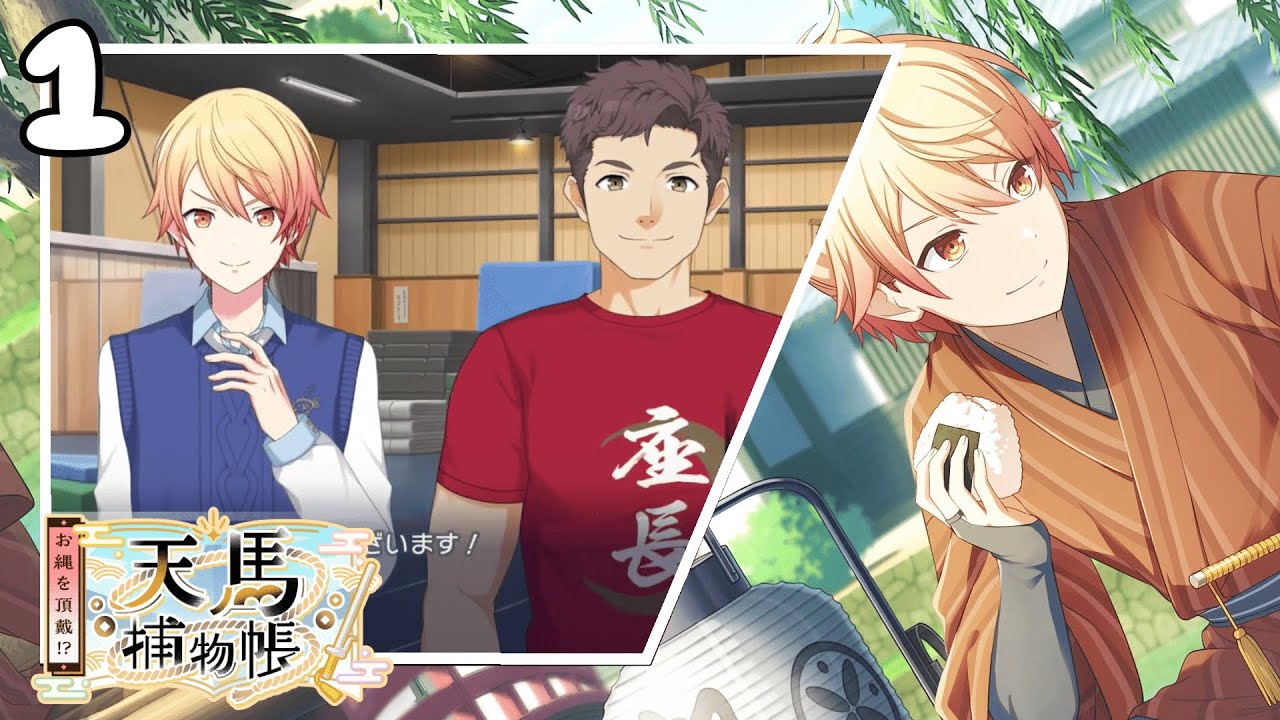 [ENG SUB] Catch the Criminal!? The Tales of Detective Tenma - Event Story (Chapter 1)
