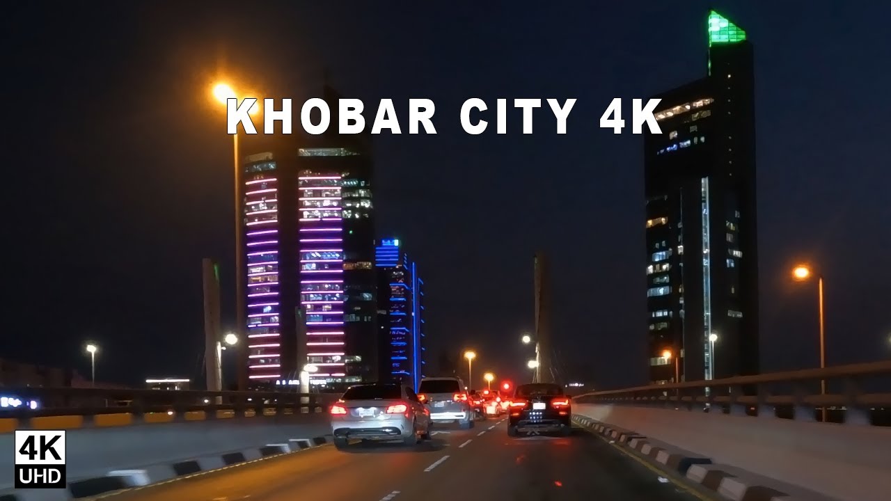 جولة مسائية في الخبر - Nightlife of Khobar City in 4K - Saudi Arabia