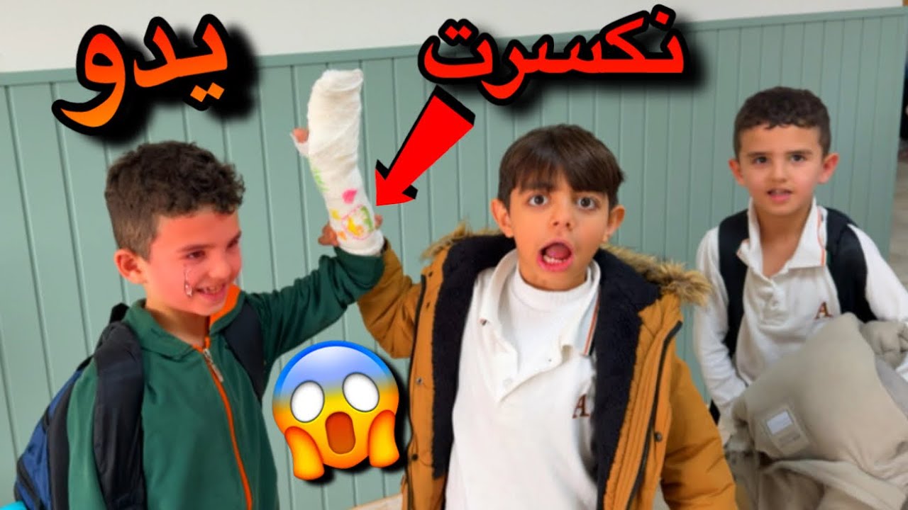 عموري