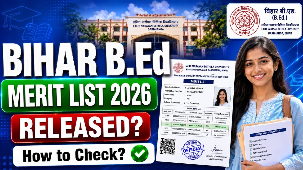 bihar bed merit list 2026 | bihar b.ed first selection merit list 2026