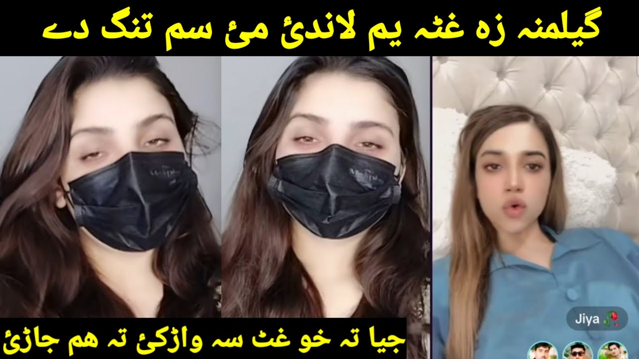 Jiya aw geelamana life new video funny gaf shaf geelamana za ghata yam lande me Sam tang de