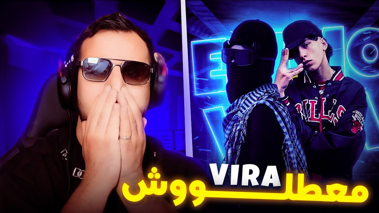 REACTIONS ✅ VIRA - Machi Weldi/ CLASH EMMO 🔥🔥🔥 تعادل باقي خاص جهد