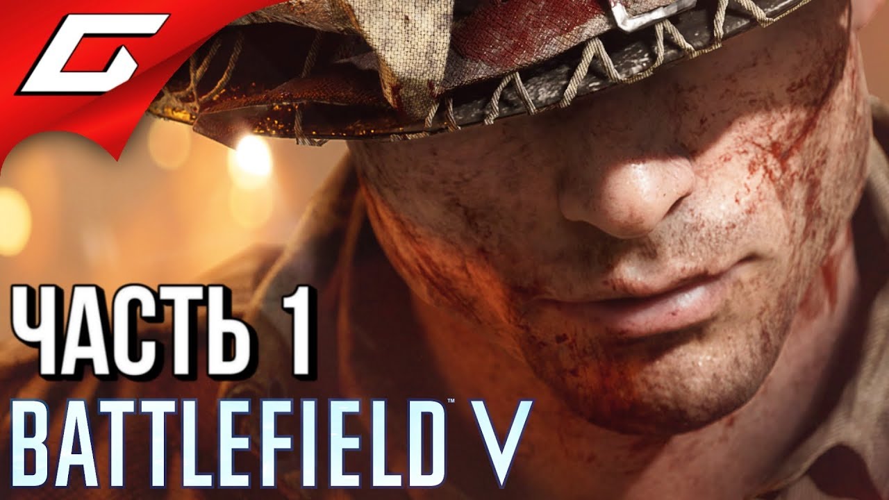 BATTLEFIELD V 5 ➤ Прохождение #1 ➤ НОВАЯ БАТЛА