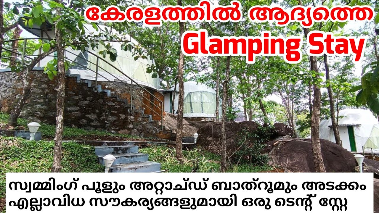 Kerala's First Glamping Site | Lemongrass Hill Resort in Idukki Thodupuzha | Idukki Resorts Kerala