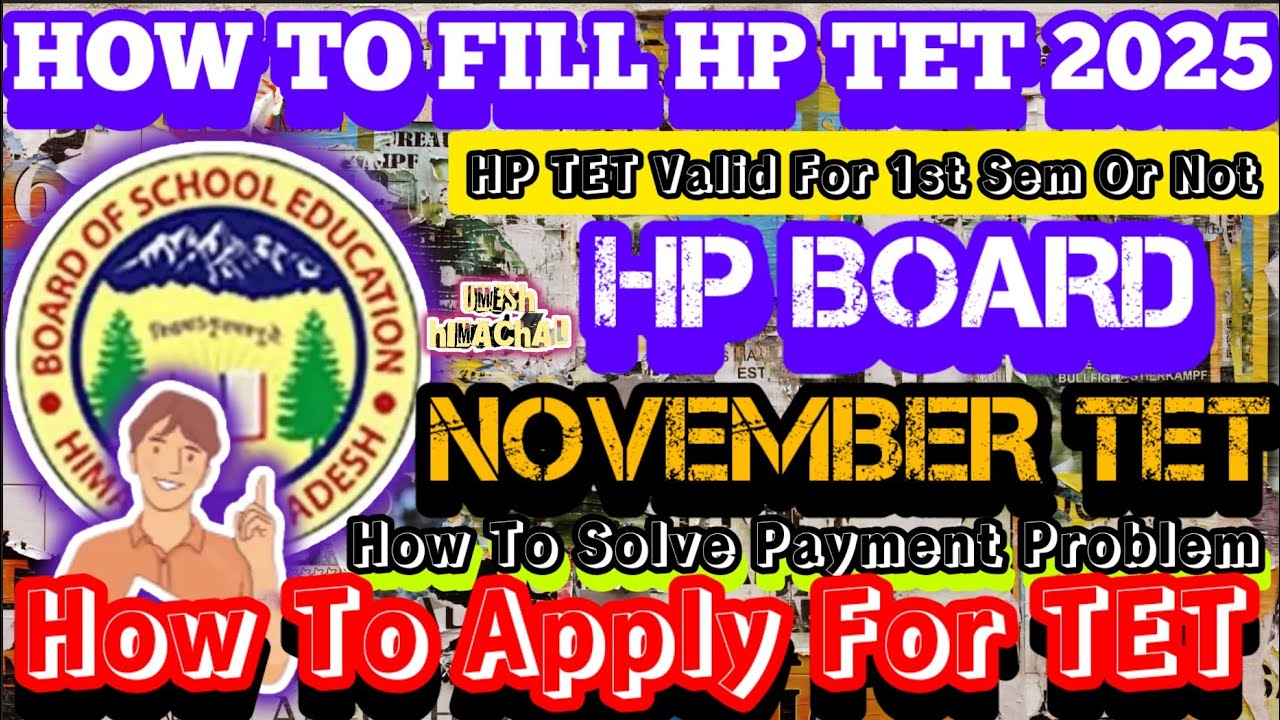 How to fill HP TET November 2025 || How to fill HP TET exam form 2025 || HP TET certificate 2025